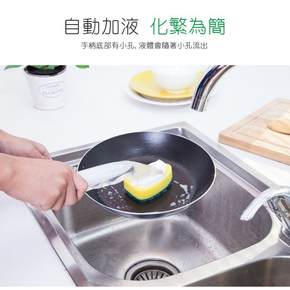 MQ安心購物 廚房自動出液三角清潔刷CC0026可替換刷頭可加清潔劑刷水槽刷鍋子