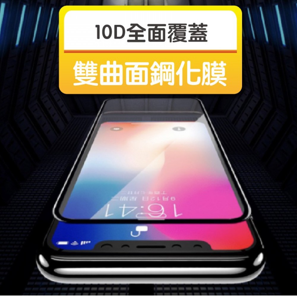 保護貼 iphone 12 i12 11 pro max 保護貼 xr 保護貼 手機膜 玻璃貼 手機保護貼 蘋 MQ安心