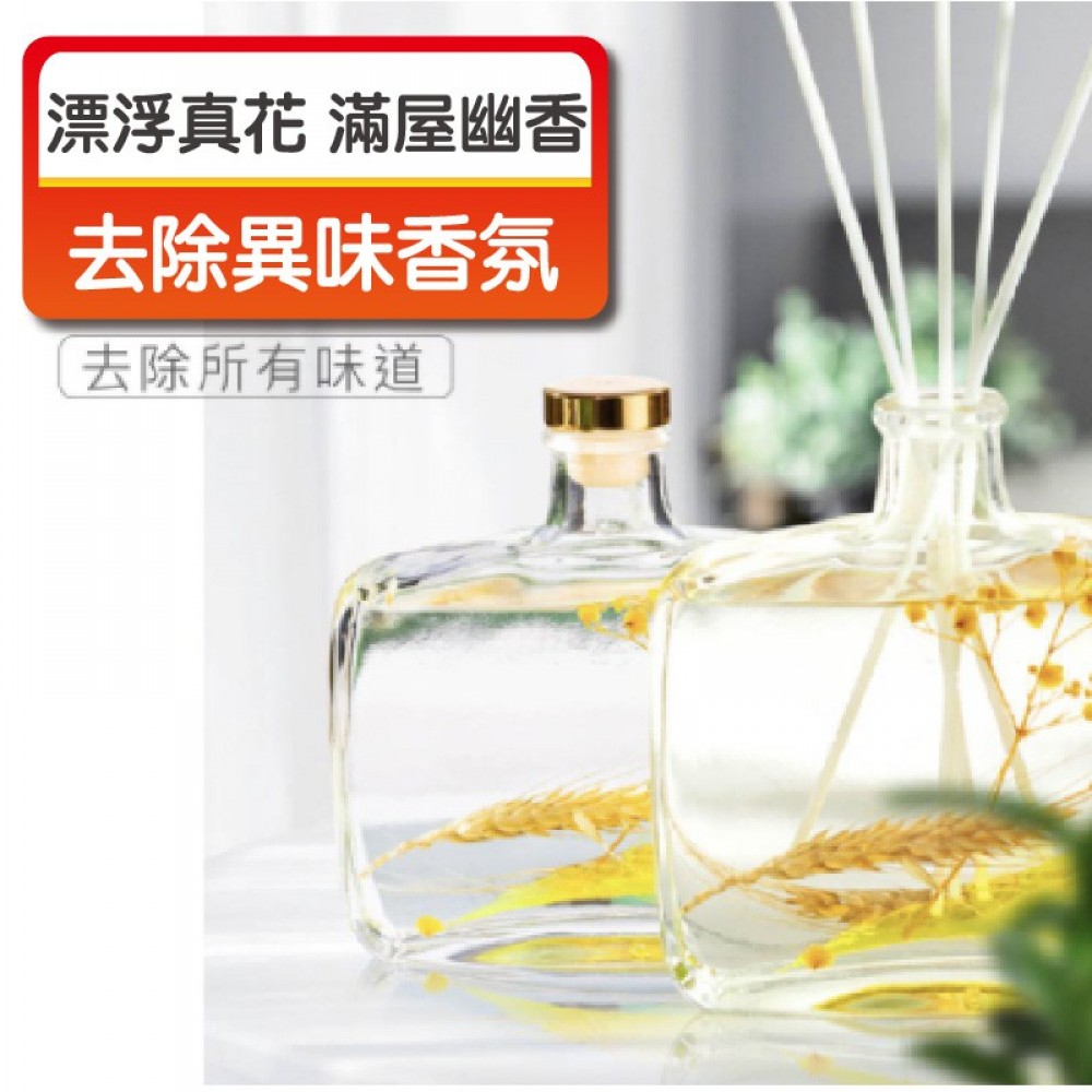 現貨 100ml 水中花香薰 水中花 香氛 擴香 無火香薰 乾燥花香薰 精油香薰 花香系列擴香 擴香瓶 香薰 MQ安心購