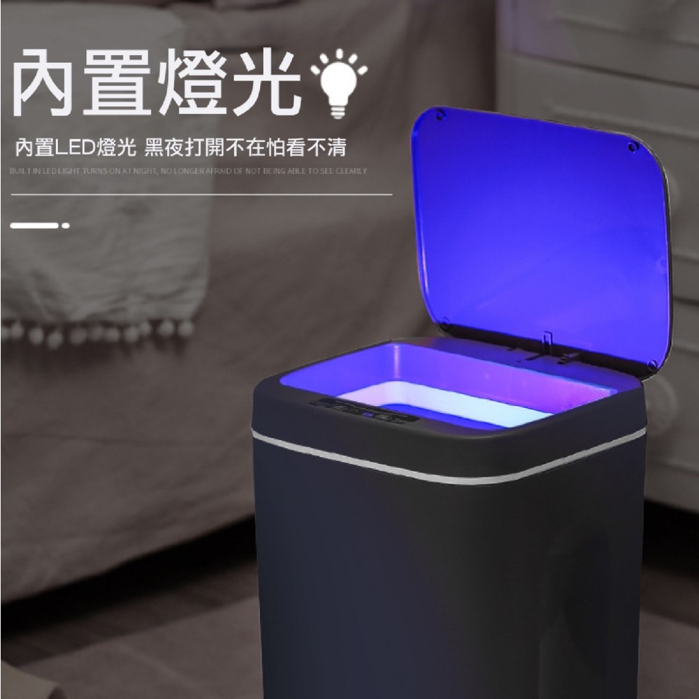 MQ安心購物 智能感應垃圾桶 智能垃圾桶 感應垃圾桶 電動垃圾筒 感應式垃圾桶 垃圾桶