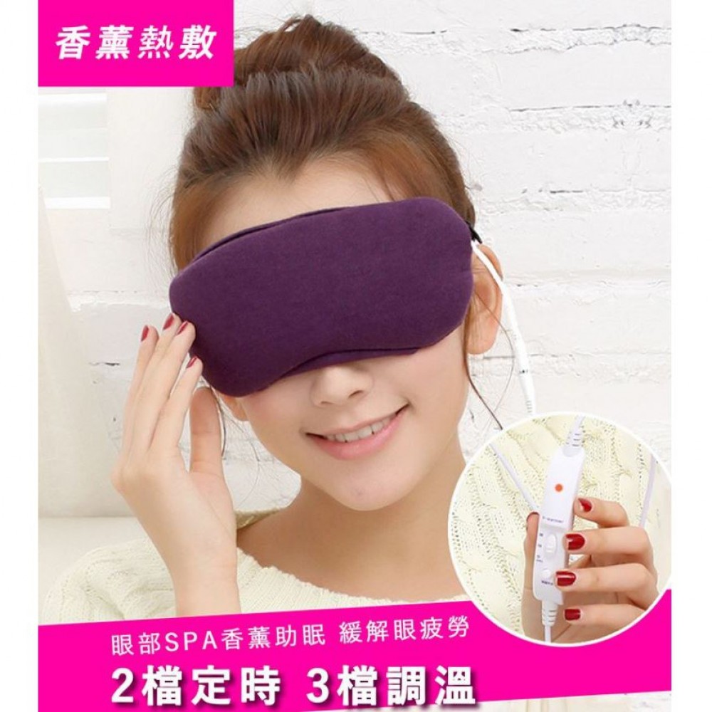 MQ安心購物 長效草本香薰熱敷眼罩熱敷眼罩香芬眼罩USB眼罩蒸氣眼罩舒壓