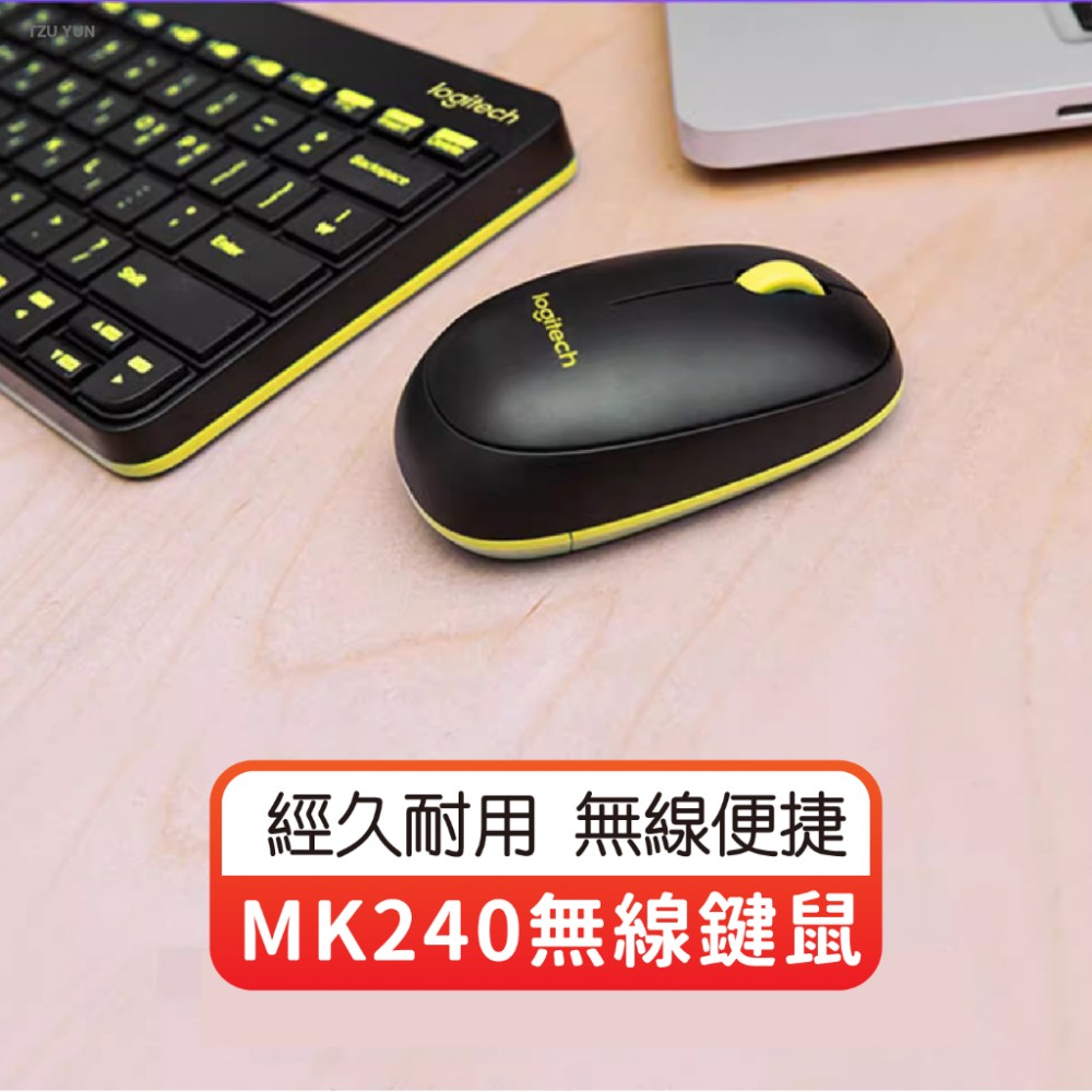 MQ安心購物 Logitech 羅技 MK240 無線鍵盤滑鼠組 USB 無線鍵鼠組 電競鍵鼠組 遊戲鍵鼠組 無線 電競