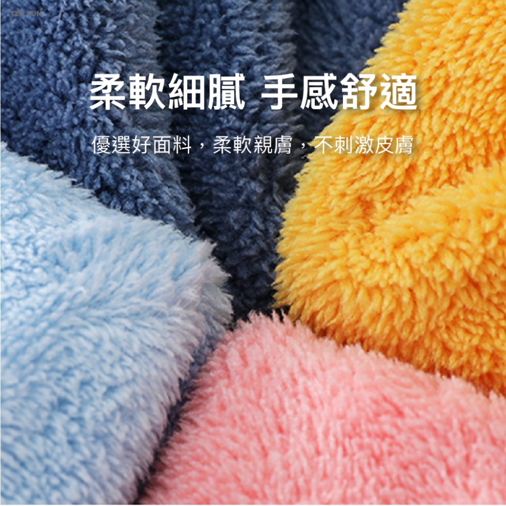 MQ安心購物 超可愛珊瑚絨擦手巾 擦手巾 珊瑚絨 吸水毛巾